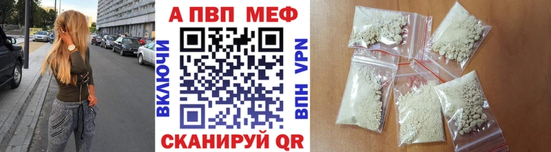 Alfa_PVP Соль  kraken онион  Сарапул 