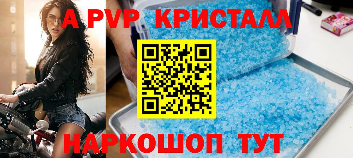 Alfa_PVP СК Сарапул