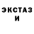 МЕТАДОН VHQ Penetrante trasparenza