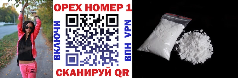 COCAIN Колумбийский  Сарапул 