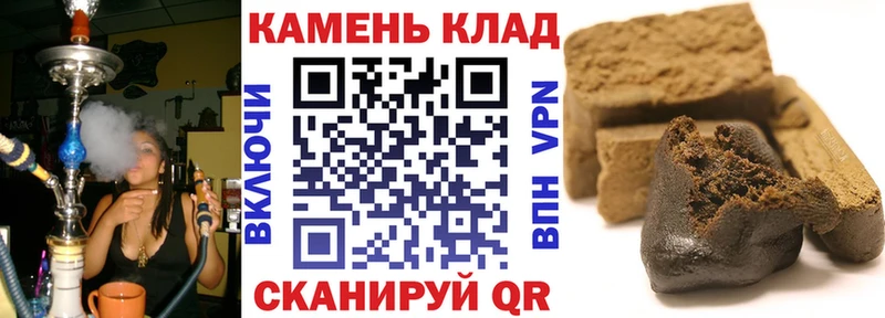 как найти Сарапул ГАШИШ Premium