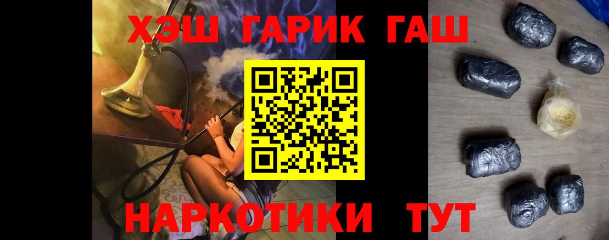 что такое наркотик  Гашиш AMNESIA HAZE  ГАШИШ Изолятор  Вход с VPN  Сарапул  Гашиш 