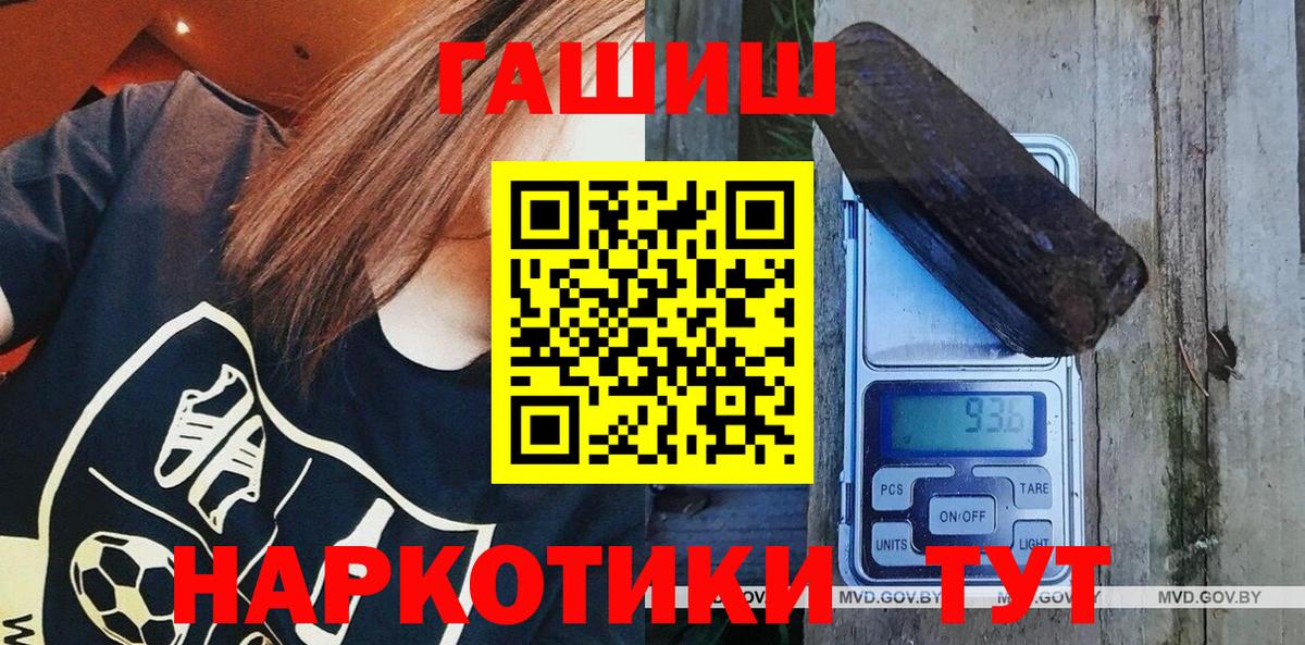 ГАШ убойный Сарапул