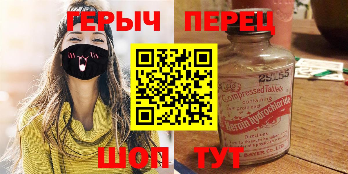 Сарапул  ГЕРОИН Афган  ГЕРОИН  Вход с VPN 