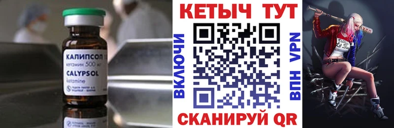 купить наркоту  Сарапул  Кетамин ketamine 