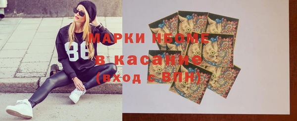 кристаллы Абдулино