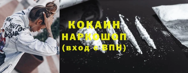 бутират Абаза