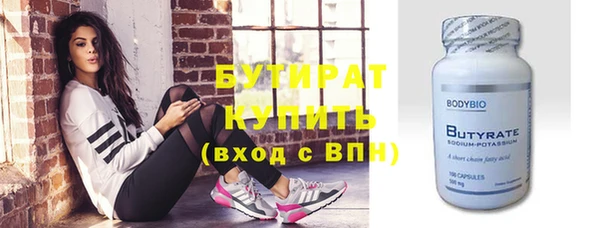 кристаллы Абдулино