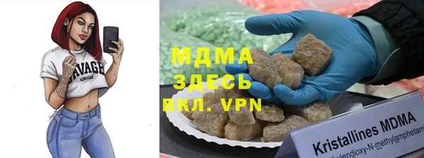 бутират Абаза
