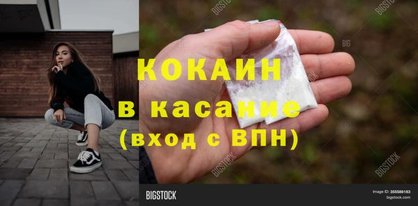 кристаллы Абдулино
