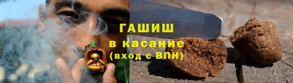 кристаллы Абдулино