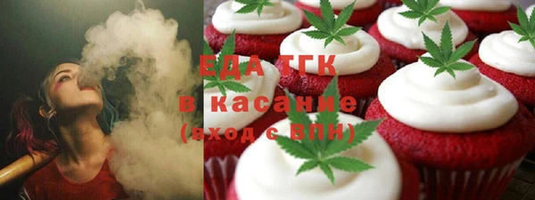 кристаллы Абдулино