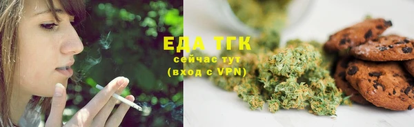 кристаллы Абдулино