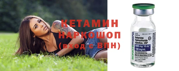 кристаллы Абдулино