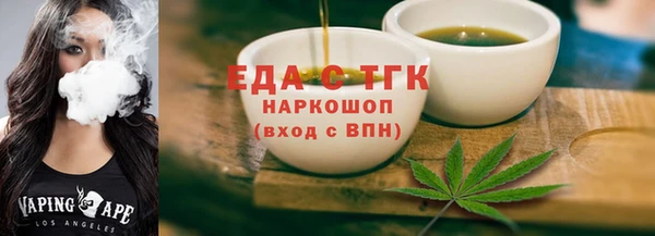 кристаллы Абдулино