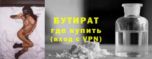 бутират Абаза