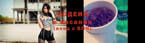 гидра Нея