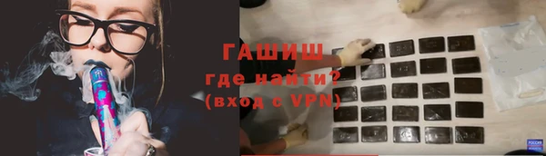 кристаллы Абдулино