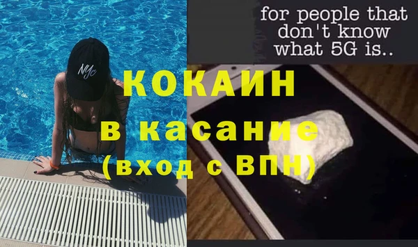 прущая мука Абинск