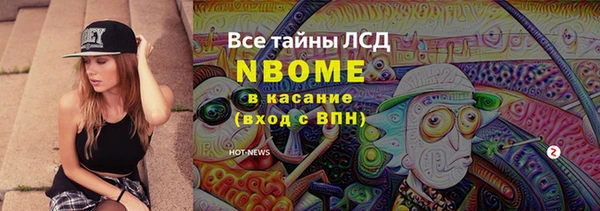 бутират Абаза