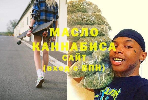 бутират Абаза
