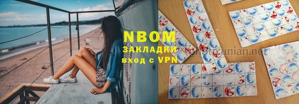 бутират Абаза