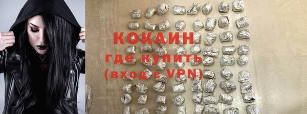 бутират Абаза