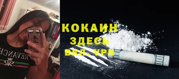 кристаллы Абдулино