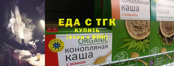 кристаллы Абдулино