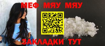 прущие грибы Гусиноозёрск