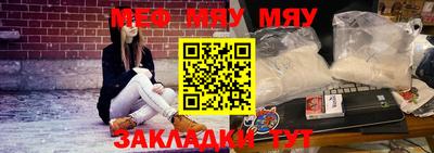 прущие грибы Гусиноозёрск