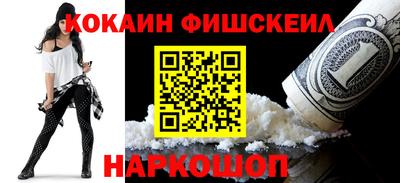 кокаин Гусев