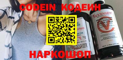 кокаин Гусев