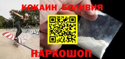 кокаин Гусев