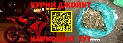 прущие грибы Гусиноозёрск