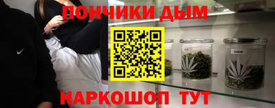 прущие грибы Гусиноозёрск