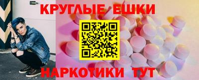 прущие грибы Гусиноозёрск