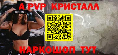 прущие грибы Гусиноозёрск