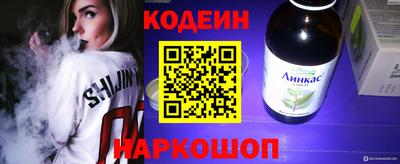 кокаин Гусев