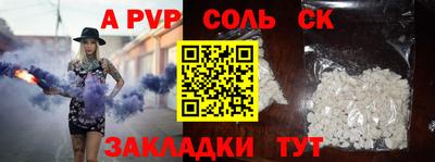 кокаин Гусев