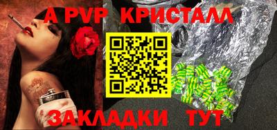 прущие грибы Гусиноозёрск