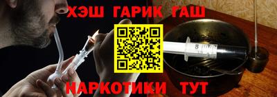 кокаин Гусев