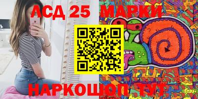 прущие грибы Гусиноозёрск