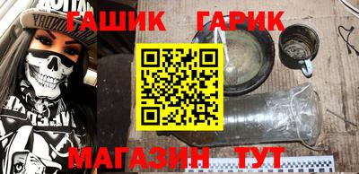 прущие грибы Гусиноозёрск