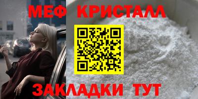 прущие грибы Гусиноозёрск