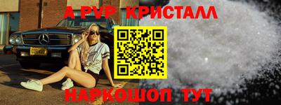 гидропоника Гусь-Хрустальный