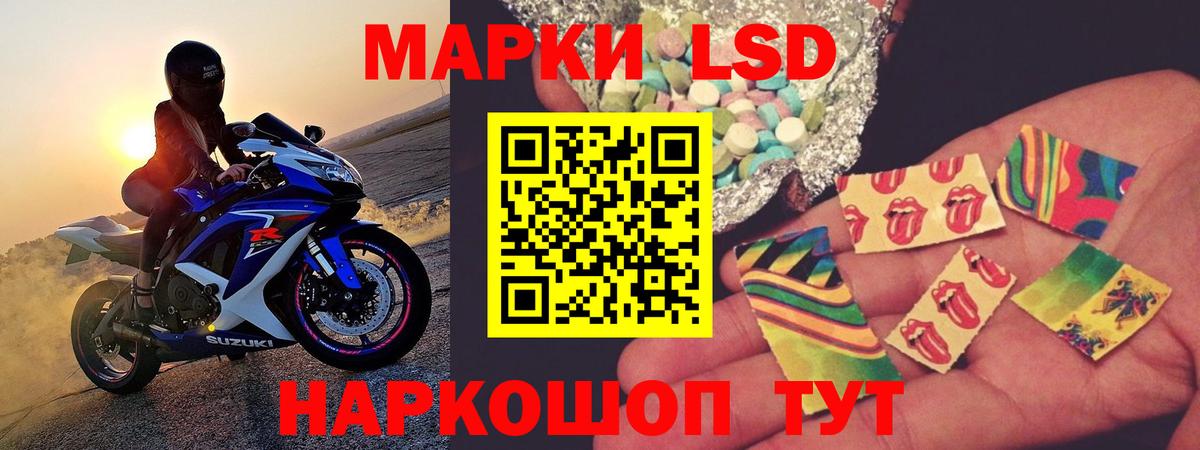 Сарапул  ЛСД экстази  ЛСД экстази ecstasy  Вход с VPN  Лсд 25 экстази ecstasy 