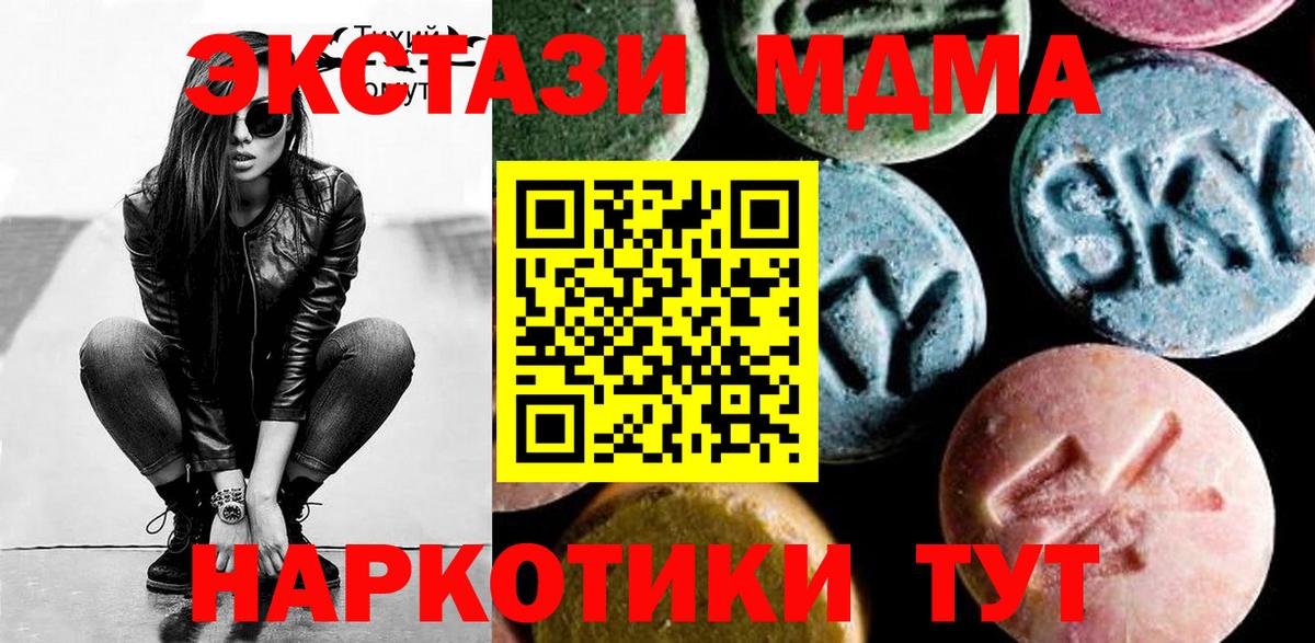MDMA VHQ Сарапул