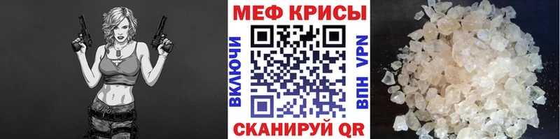 Мефедрон кристаллы Сарапул