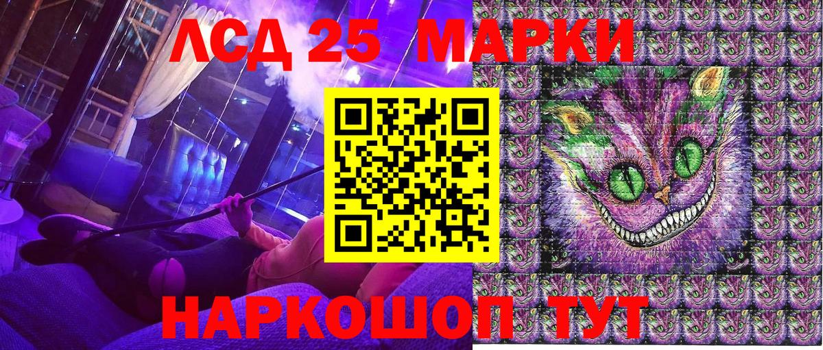 Наркотические марки 1,5мг  Вход с VPN  Сарапул 